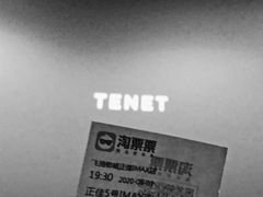 -飞扬影城(正佳IMAX店)
