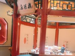 -洞庭渔人(沙湾店)