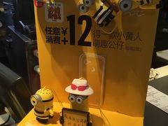 -麦当劳(沙河店)