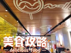 -麦当劳(新王府井店)