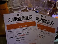 -COMMUNE幻师(天品西岸店)
