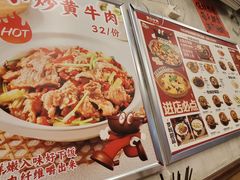-罗妈砂锅(四川成都奎星楼店)