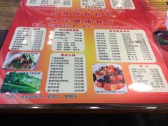 菜单-永祥烧腊餐厅(虹口店)