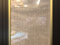 -彩虹之约•淮扬家宴(亚运村店)