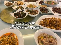 -鱼凫国都大酒店温泉