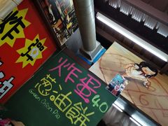 -花莲东大门国际观光夜市