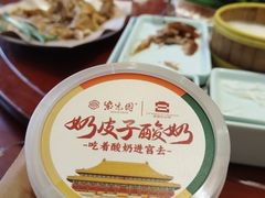 -紫光园(燕郊总店)