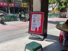 -阿秋牛排(湖心街店)