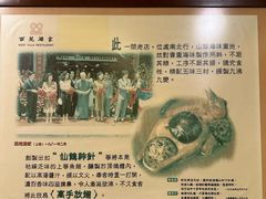 -西苑酒家(太古城店)