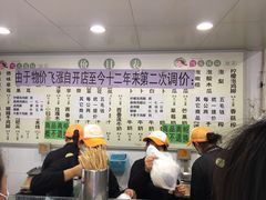 -雪儿钱局泡菜