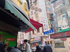 -老南昌白糖糕(大士院店)