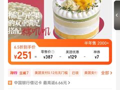 -静宜和她的朋友(星海广场店)