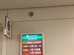 -北京协和医院(东单院区)