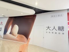 -哈尔滨西城红场