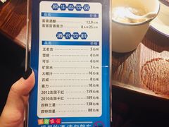 菜单-醉南拳客家菜(华威店)