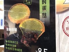-芳叔(东方宝泰店)