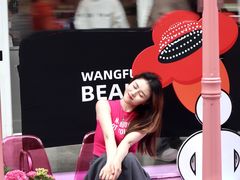 -王府井百货(总府店)