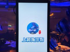 -上和臻品中国菜(花园街店)