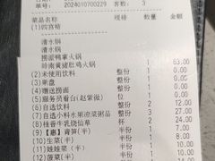 -海底捞火锅(九久奥特莱斯店)