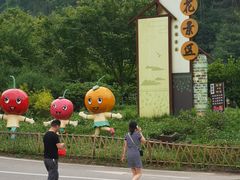 -樱桃山旅游景区