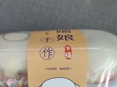 -圆之梦西饼店(岳屏小区店)