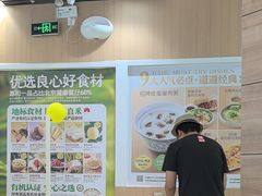 -嘉和一品粥(马家堡店)