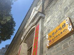 -云和祥食府·特色云南菜(金碧公园店)