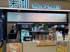 -茉沏(石路天虹店)