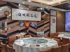 -海城餐厅(三元里店)