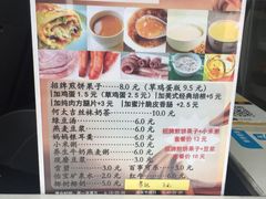 -何太吉·煎饼果子(海防路店)