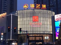 -王府井百货熙地港店