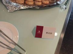 -锦江宾馆-花园餐厅