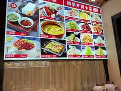 -一块豆腐(英雄山总店)