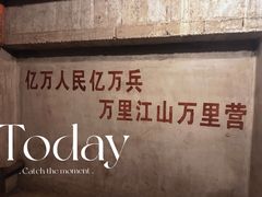 -816工程景区