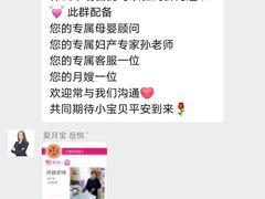 -爱月宝月嫂·育儿嫂(哈尔滨总店)