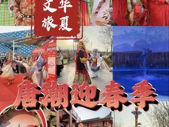-华夏文旅西安度假区