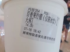 -O2鲜榨果汁(苏州龙湖狮山店)