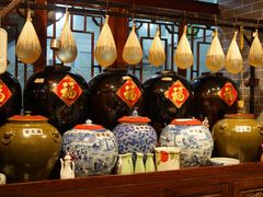 -皇家冰窖小院(什刹海店)