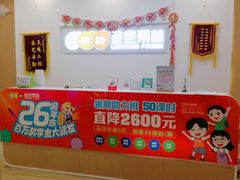 -金色雨林感统学能培训中心(武广校区)