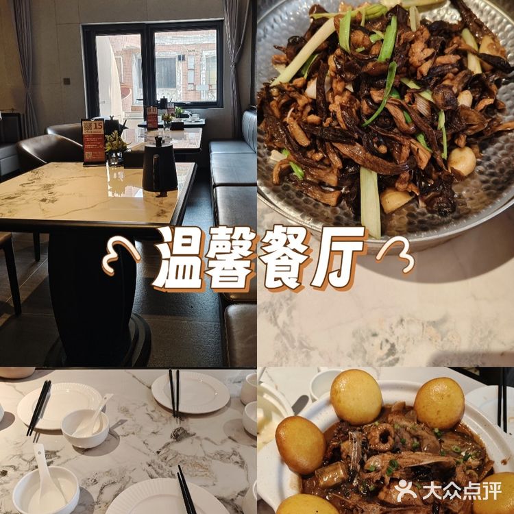 我的八月份美食之旅