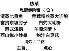 -北京园博大酒店