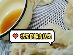 -状元楼(金溪路店)