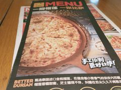 菜单-牛男手造(地铁天虹店)