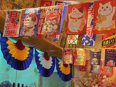 -林妈妈村·日式料理(宝山万达店)