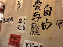 -旧街市鲜货老火锅(大光路店)