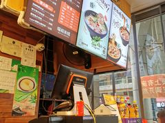 -渝和喵叔米线(南坪万达店)