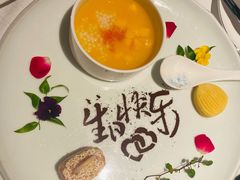 -醉辉皇(桃源π商业广场店)