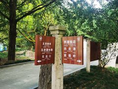 -五泄景区