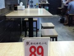 -梁记肥肠粉(宽窄巷子店)