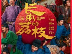 -万达影城(洛阳万达广场IMAX激光店)